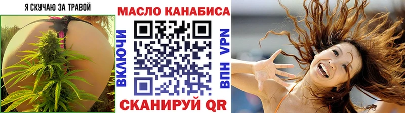 ТГК вейп с тгк  shop как зайти  Пенза  где купить наркоту 