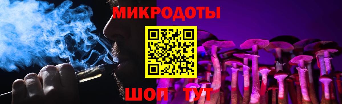 Галлюциногенные грибы GOLDEN TEACHER Пенза