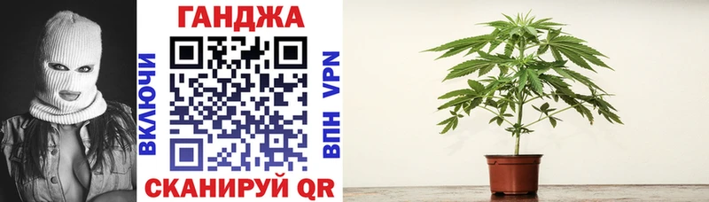 Марихуана марихуана купить закладку Пенза