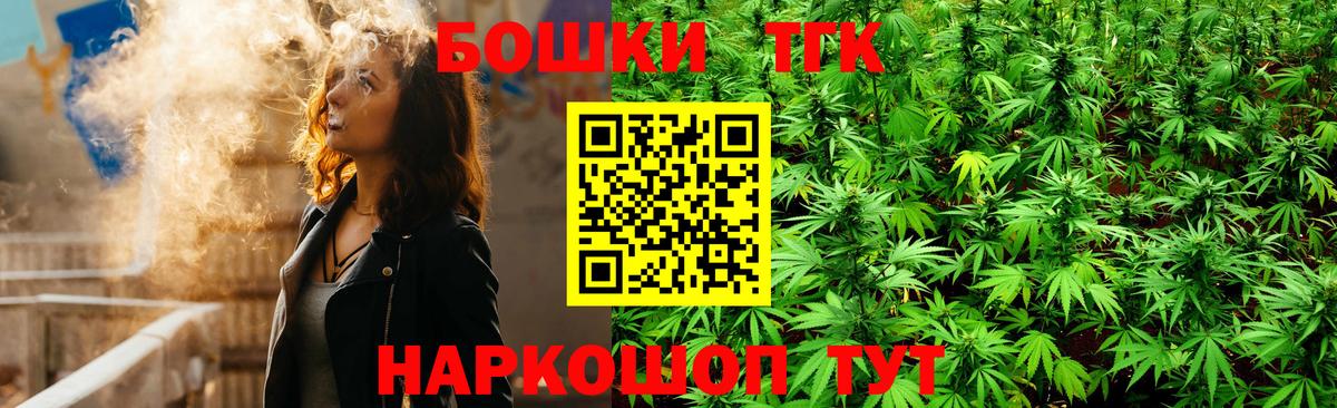 Марихуана VHQ  Бошки Шишки OG Kush  Пенза  Вход с VPN  Марихуана LSD WEED 