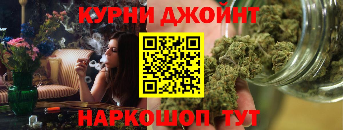 Марихуана индика Пенза